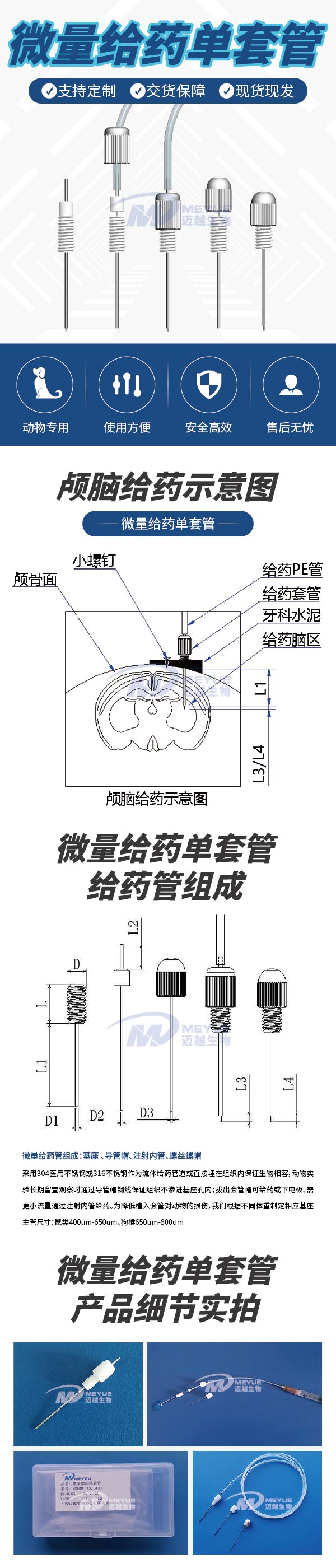 單套管2020-02.jpg