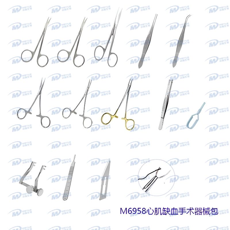 M6958心肌缺血手術器械包